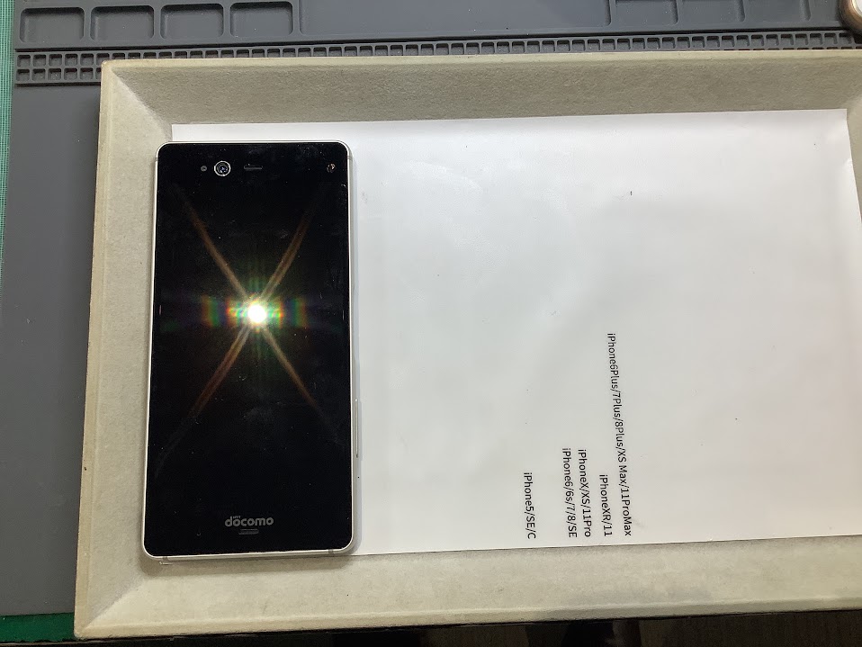 arrowsNXのバッテリー交換ならデータをそのまま・最短即日修理のスマホ修理工房西八王子店へ